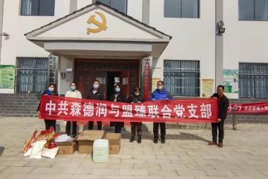 节前送慰问，关怀暖人心，为打赢疫情狙击战贡献青春力量